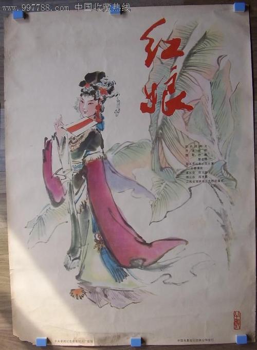 什么是学历认证报告编号